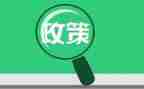 学政策思工作总结5篇