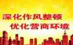 质量整顿月心得体会6篇