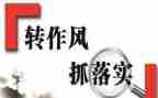 学习纪律教育整顿心得体会6篇