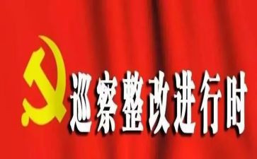 2023整改工作总结报告7篇