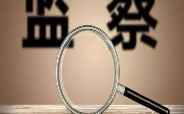 安全的整改报告优秀6篇