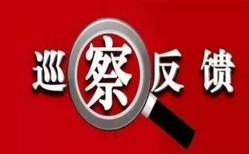 减负整改报告6篇