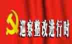 2023整改工作总结报告7篇