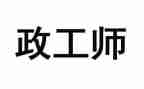 2024年行政工作总结和计划最新6篇