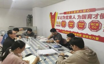 政工员业务工作报告8篇
