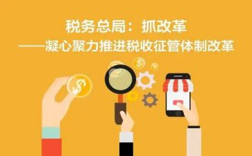 征管2023工作总结8篇