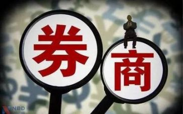 证券人工作总结通用5篇