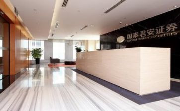 2023证券公司工作总结优秀5篇