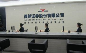 2024年证券年终总结模板7篇