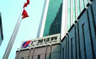 2024年证券公司年终总结8篇