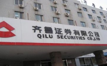 2023证券公司工作总结优质6篇