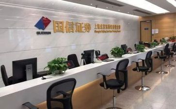 证券公司半年度工作总结报告5篇