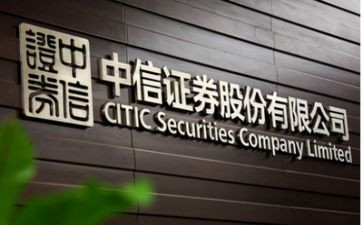 2023证券公司工作总结最新8篇