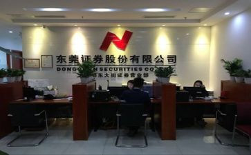 证券2023年工作总结通用8篇
