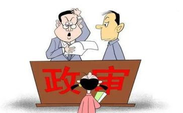 教师政审个人总结范文6篇