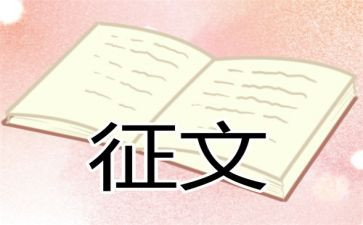禁毒征文的作文6篇