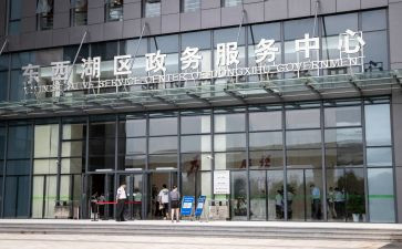 政务股工作总结8篇