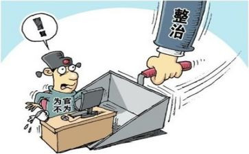 五整治工作总结推荐7篇