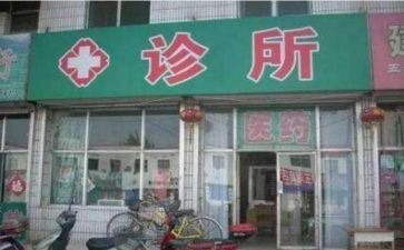 2023诊所工作总结通用7篇