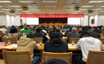 乡镇统计工作年终总结7篇