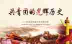 镇团委2023述职报告优质8篇