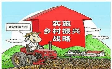 乡村振兴站工作总结及计划8篇