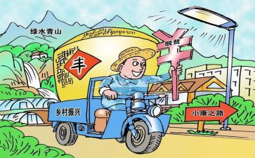 乡村振兴站工作总结优秀7篇