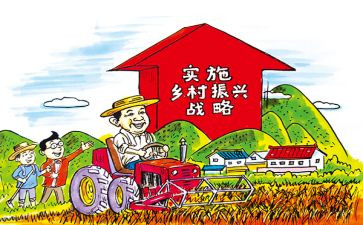 乡村振兴参观心得体会7篇