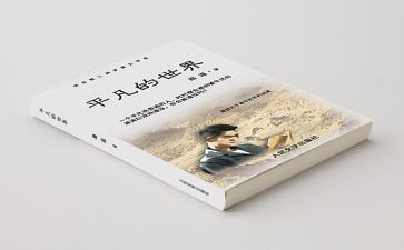 《哲学与人生》读后感7篇