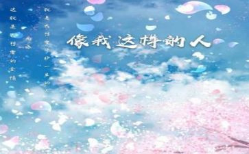 我喜欢这样的人600字作文8篇