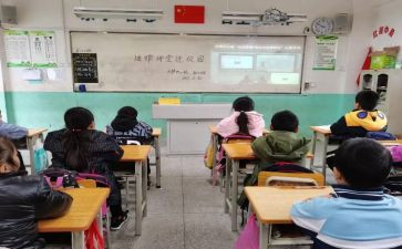 直播新疆观后感7篇