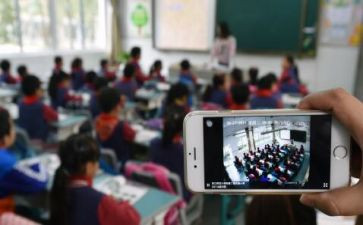 教育云直播心得体会5篇