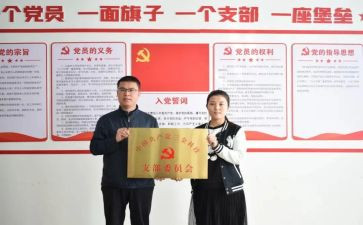 非党支部述职报告6篇