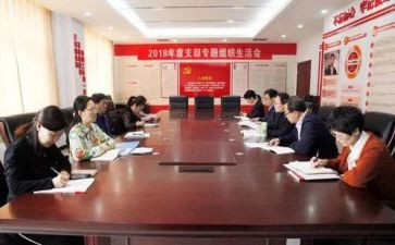 党支部2023年工作总结最新6篇