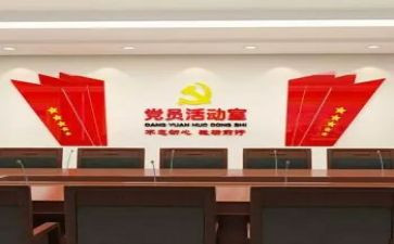 年度支部述职报告5篇