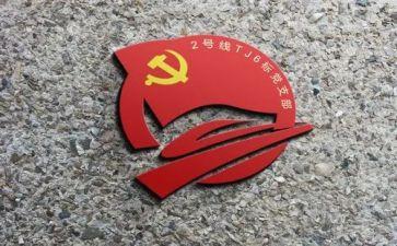 支部半年工作总结2023最新7篇