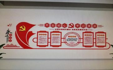 2024年企业党支部述职报告优秀7篇