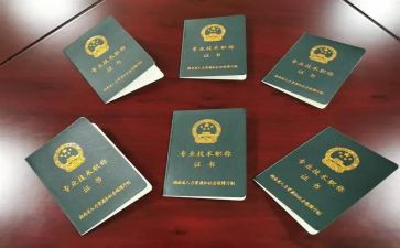 高级职称述职报告范文6篇