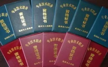 职称年终工作总结8篇