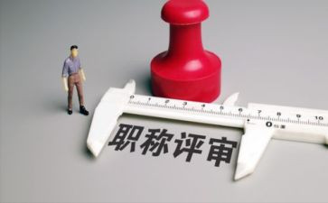 老师述职报告职称6篇