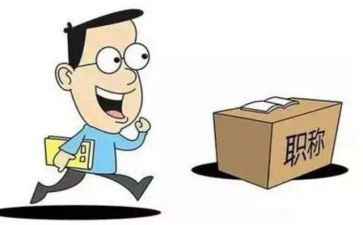 最新职称工作总结8篇