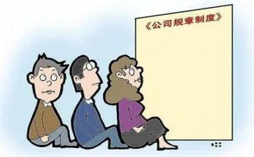 查安全制度心得体会6篇
