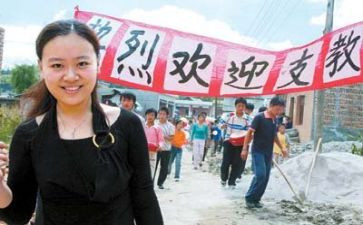 大学支教活动总结5篇