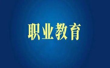 新入职教师研修心得体会6篇
