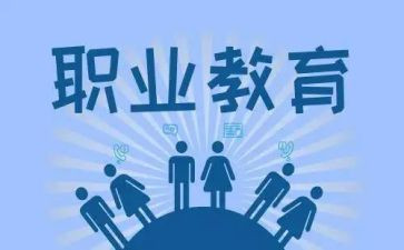 中职教研活动总结5篇