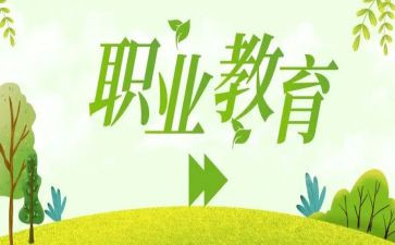 中职教师总结工作总结5篇