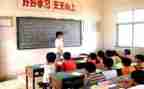 支教生实习个人总结7篇