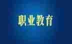 新入职教师研修心得体会6篇