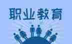 新入职教师入职心得精选6篇