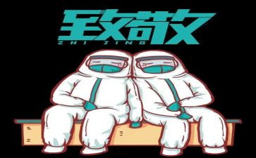 致敬英雄作文800字5篇